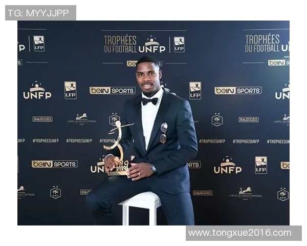 迈尼昂：从新星崛起到世界级门将的传奇之路